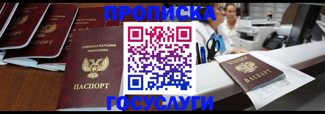 регистрация в Гурьевске