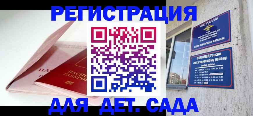 форма 3 в Гурьевске